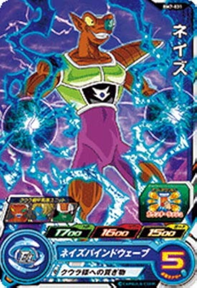 Amazon.co.jp: スーパードラゴンボールヒーローズ BM7-031 ネイズ C