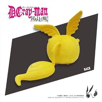 Amazon.co.jp: D.Gray-man HALLOW ティムキャンピーぬいぐるみ (中
