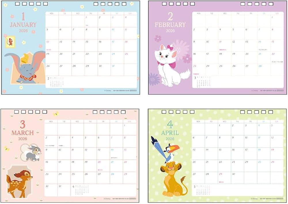 Amazon | サンスター文具 ディズニー 2026年 カレンダー 卓上