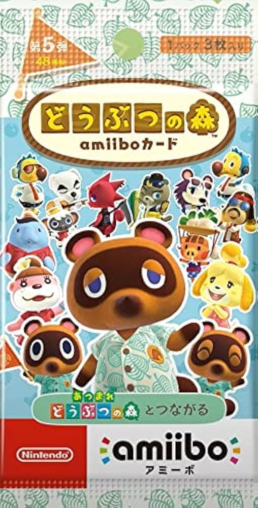 Amazon.co.jp: どうぶつの森amiiboカード 第5弾アミーボカード ( 10