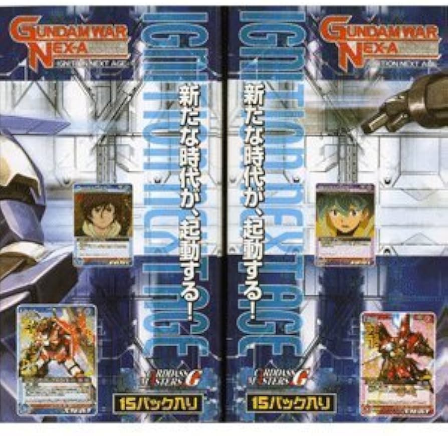 Amazon.co.jp: ガンダムウォーネグザ 第1弾ブースターパック