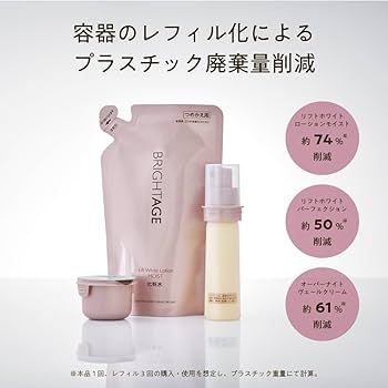 Amazon | ブライトエイジ〈オーバーナイト ヴェールクリーム レフィル