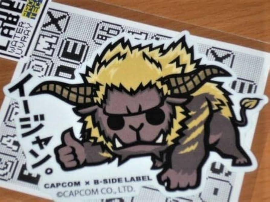 Amazon.co.jp: ラージャン イージャン モンハン ステッカー B-SIDE