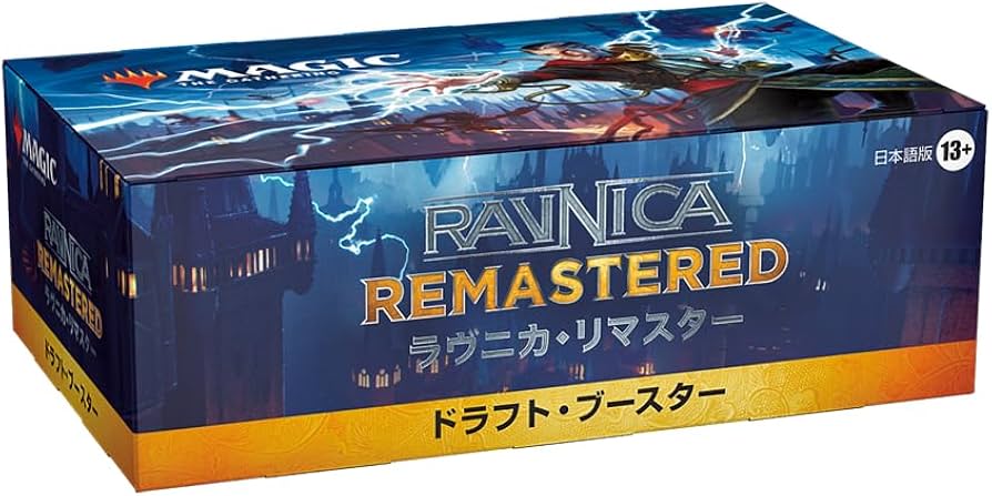 Amazon.co.jp: マジック：ザ・ギャザリング ラヴニカ・リマスター