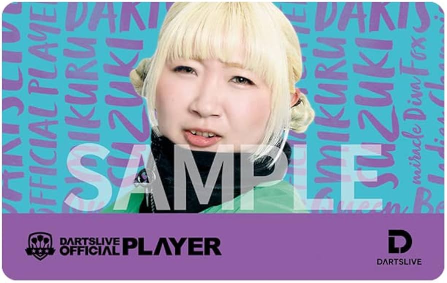 Amazon | ダーツライブカード DARTSLIVE PLAYER GOODS 第二弾 鈴木未来
