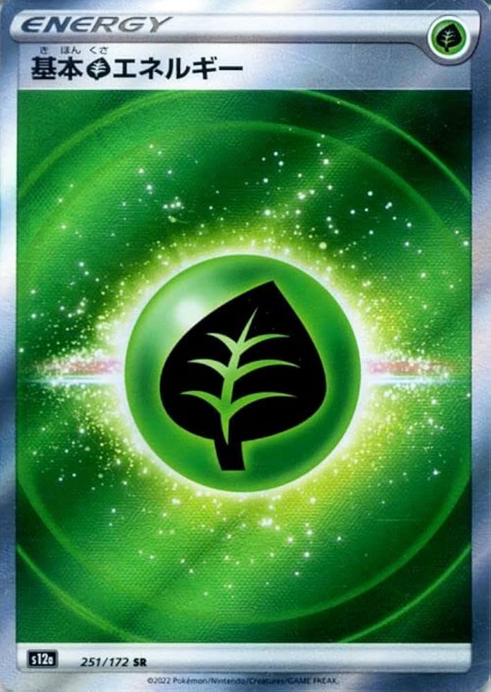 Amazon.co.jp: ポケモンカードゲーム ソード＆シールド s12a ハイ