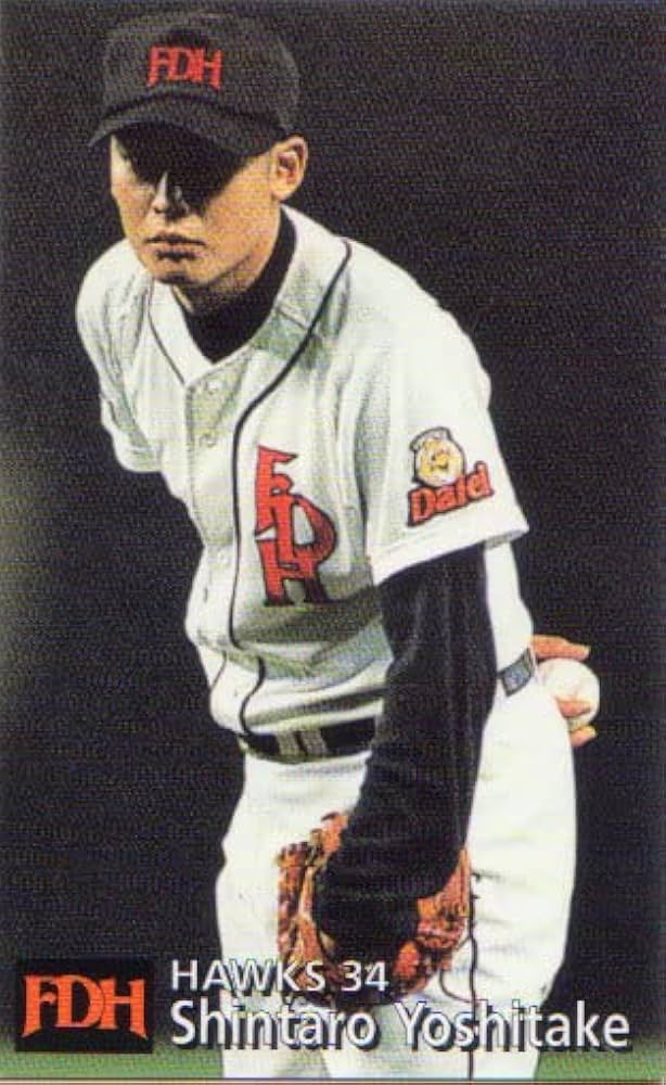 Amazon.co.jp: Calbee 1997 Professional Baseball Chips 2nd Regular