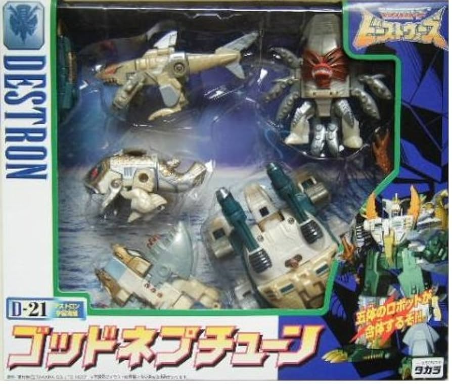 Amazon.co.jp: トランスフォーマー ビーストウォーズ D-21 デストロン