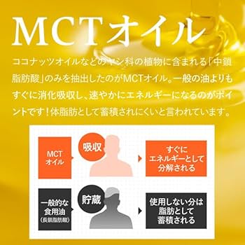 Amazon | オモイコメンディー omoikomandy 置き換え ダイエット サプリ