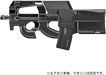 Amazon | 良品武品 東京マルイ 電動ガン P90 対応 1500連 ボックス