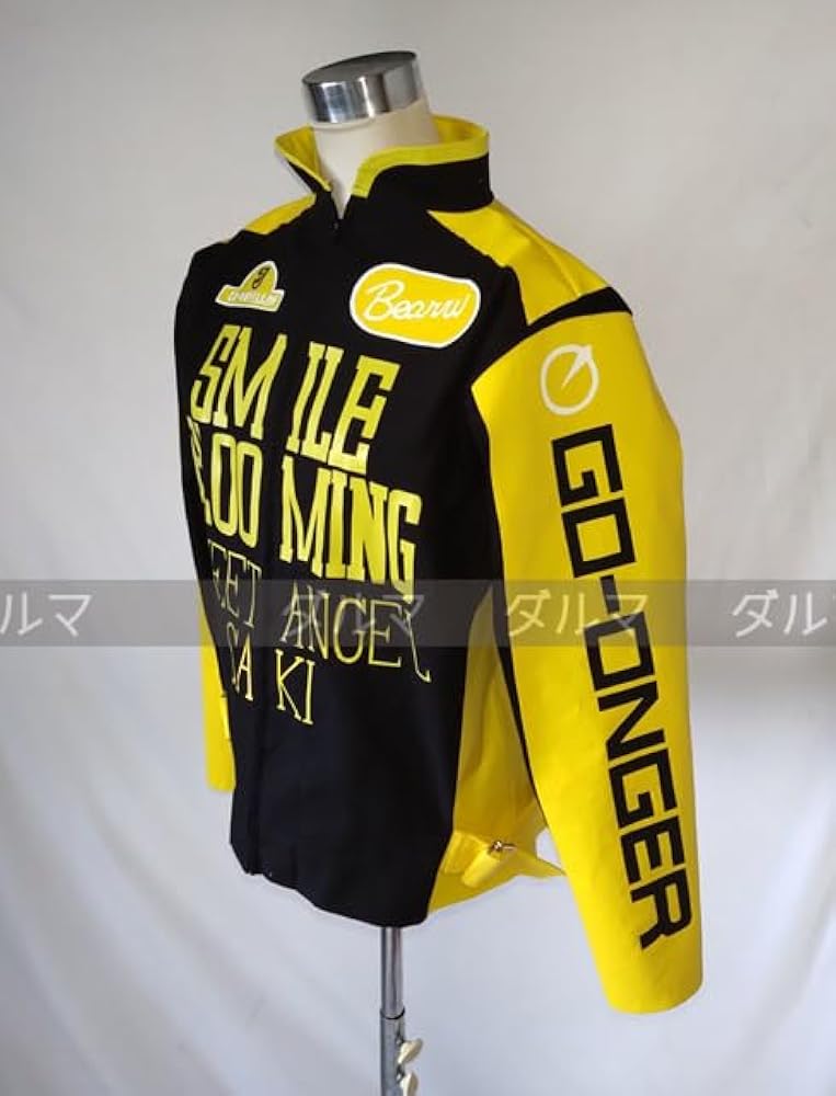 Amazon.co.jp: [ダルマ] 炎神戦隊ゴーオンジャー ゴーオンイエロー