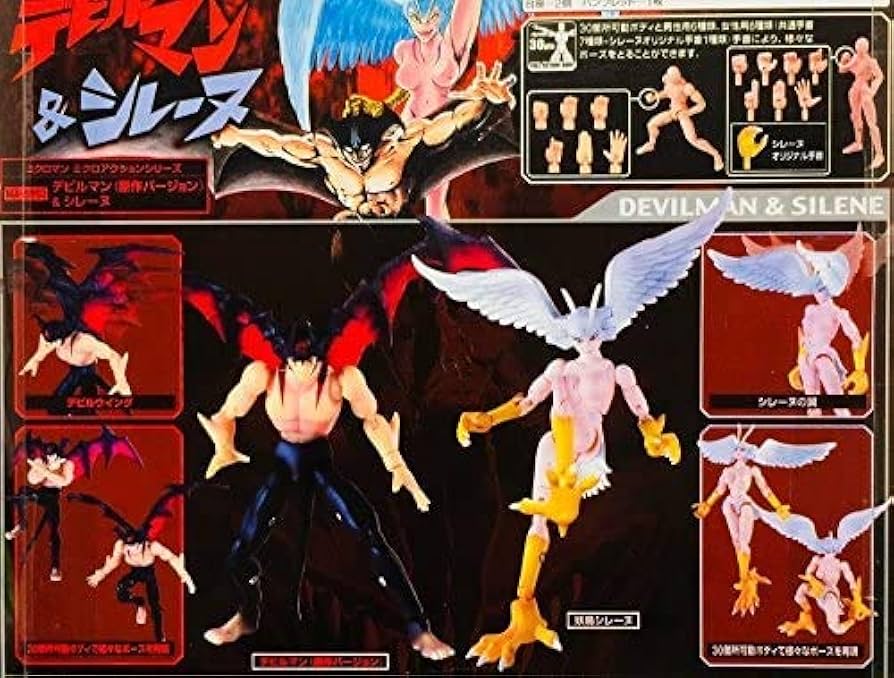 Amazon.co.jp: ミクロマン ミクロアクションシリーズ MA-SP02