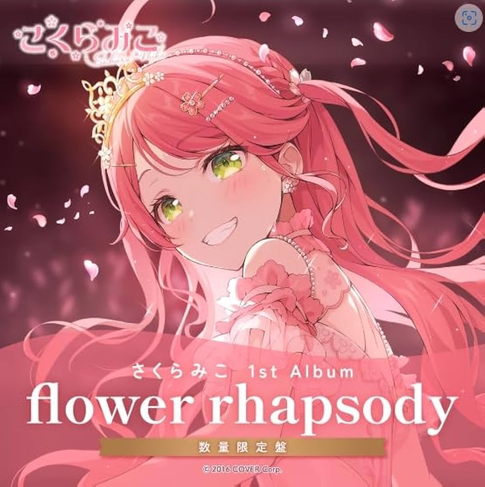 Amazon.co.jp: ホロライブ さくらみこ 1st Album「flower rhapsody」数