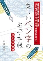 Amazon.co.jp: 川邊尚風: 本