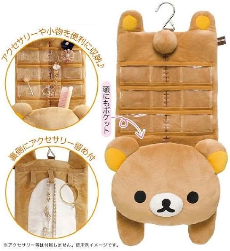 Amazon.co.jp: リラックマ ぬいぐるみアクセサリーウォールポケット