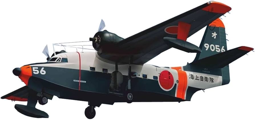 Amazon | モデルズビット 1/72 海上自衛隊 グラマン UF-2 アルバトロス