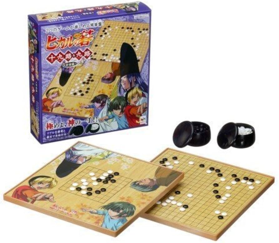 Amazon | ヒカルの碁 十九路&九路 両面盤 [並行輸入品] | 囲碁 | おもちゃ