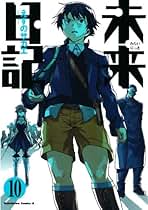 Amazon.co.jp: えすの サカエ: 本