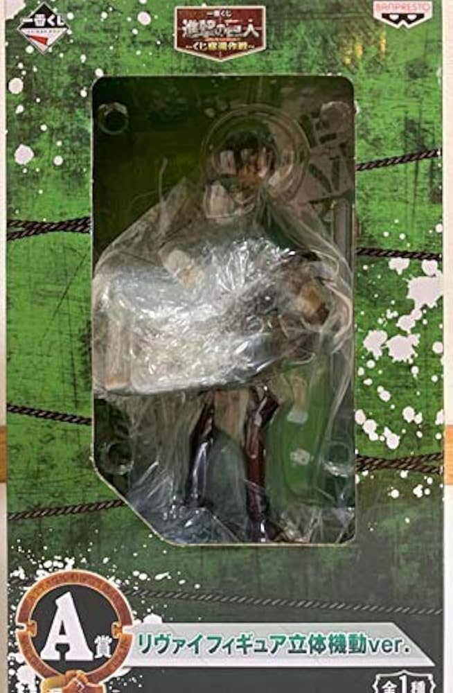 Amazon.co.jp: 一番くじ 進撃の巨人 くじ奪還作戦 A賞 リヴァイ