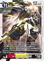 Amazon.co.jp: シャウトモン