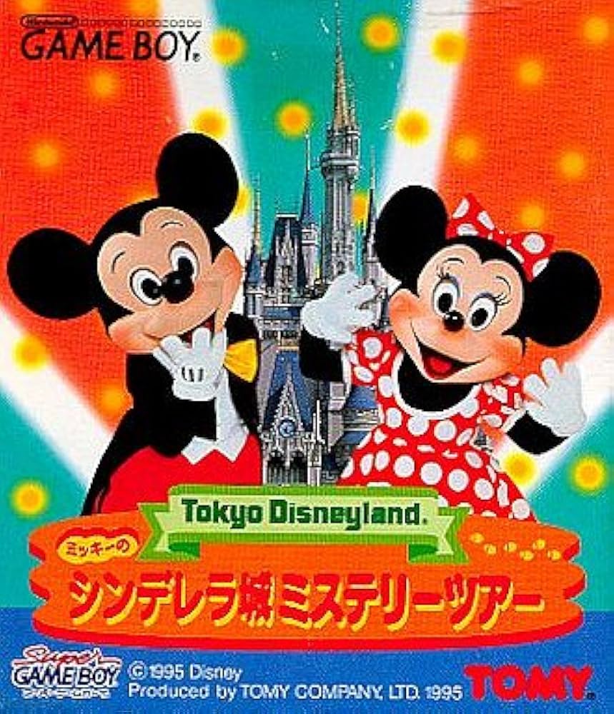 Amazon | 東京ディズニーランド ミッキーのシンデレラ城ミステリー
