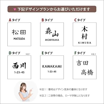 Amazon.co.jp: 表札 木製 ヒバ 150角 浮き彫り 白 おしゃれ 戸建て 木