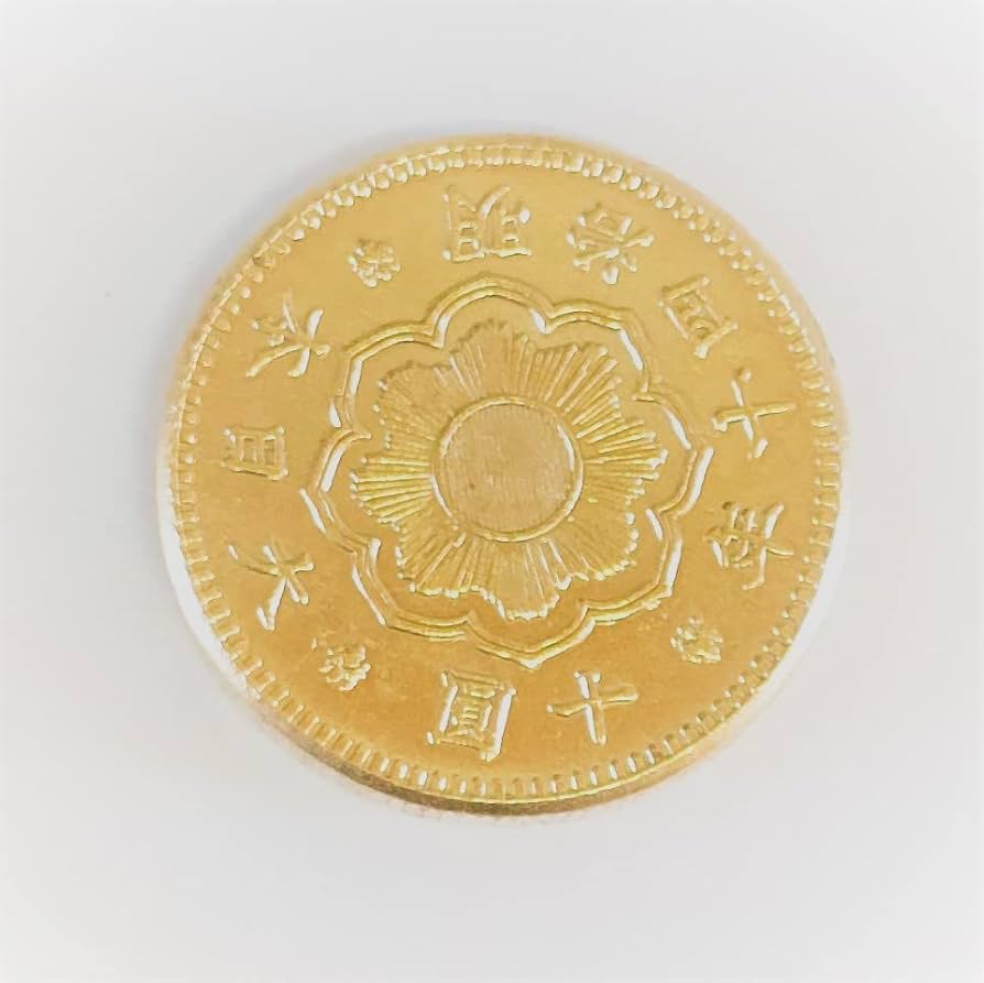 Amazon | 新10円金貨 明治40年 古銭 忠実復刻レプリカ 通販
