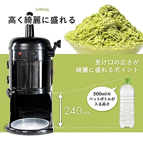 Amazon | HAIGE(ハイガー) かき氷機 電動 業務用 ふわふわ 台湾風