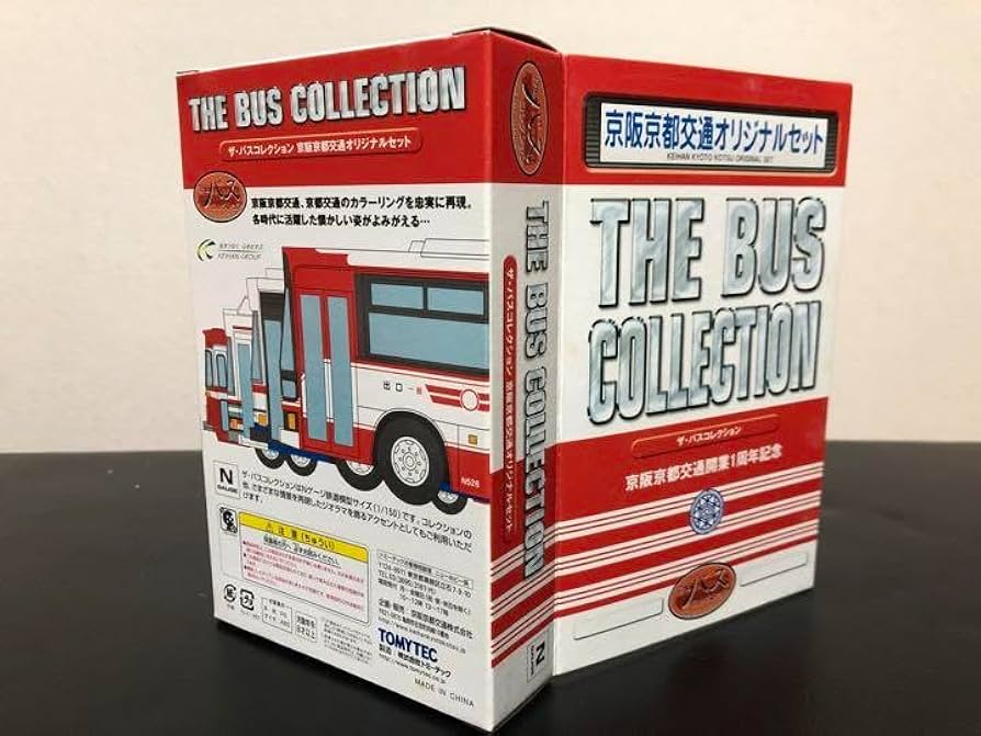 Amazon｜京阪バス バスコレクション バス型目覚まし時計｜浴室足ふき