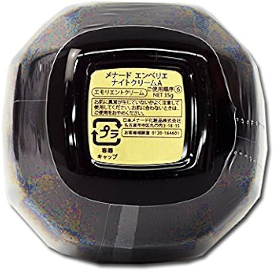 Amazon | メナード MENARD エンベリエ ナイトクリーム 35g