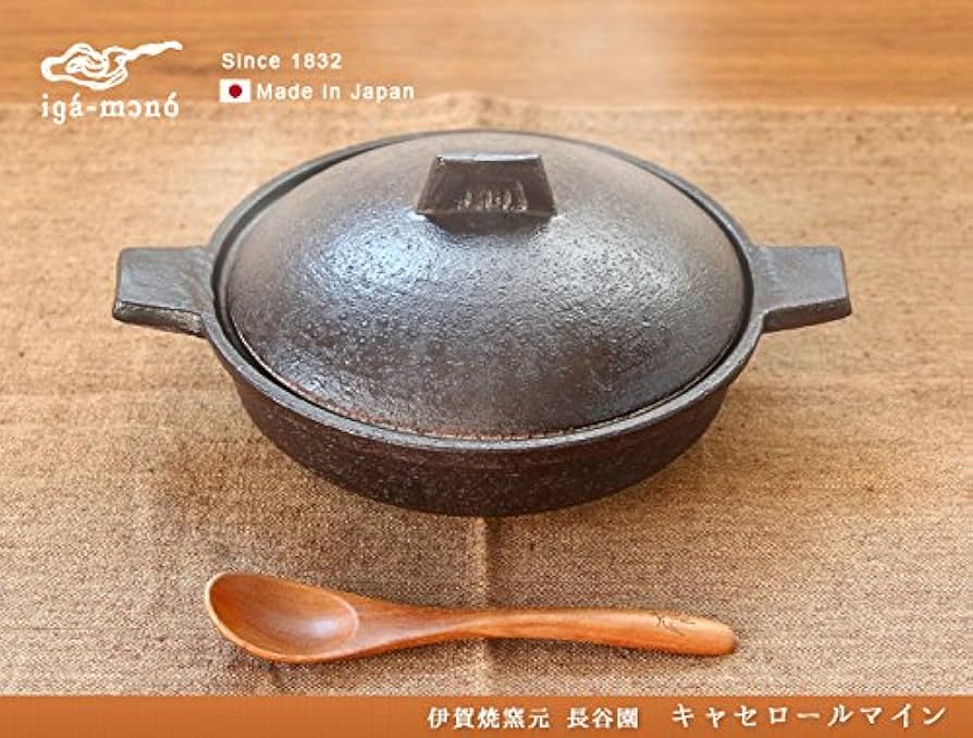 Amazon｜長谷園 キャセロールマイン 黒 15795｜土鍋 オンライン通販