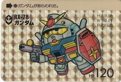 Amazon | SDガンダム カードダス キラ 本弾 RX-78 ガンダム