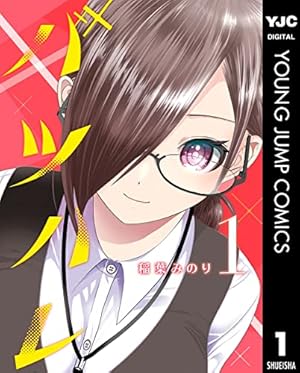 Amazon.co.jp: Finale ゼロの使い魔コンプリートイラストコレクション