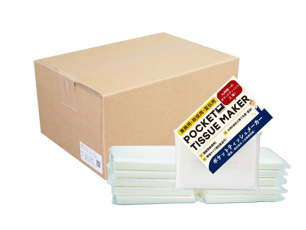 Amazon.co.jp: 【日本製】ポケットティッシュ 無地 8W （100個）販促用