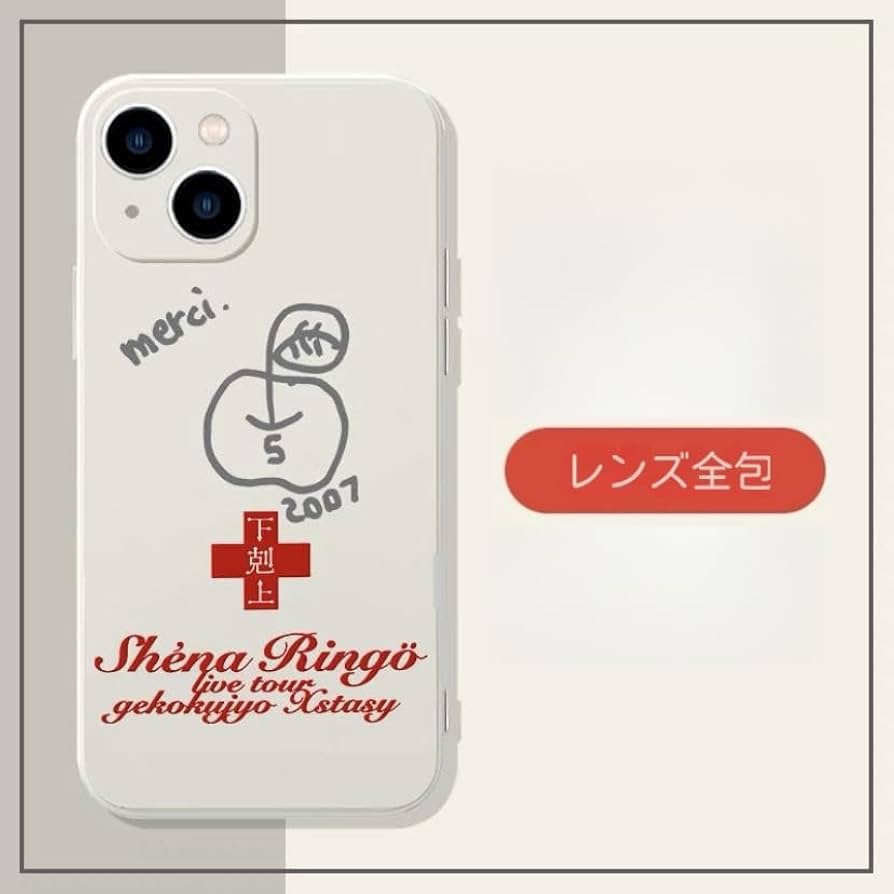 Amazon.co.jp: 東京事変 椎名林檎 スマホケース iPhone 15 Pro Max