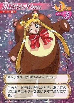 Amazon.co.jp: アニメ系トレカ 星キラ セーラー戦士 美少女戦士