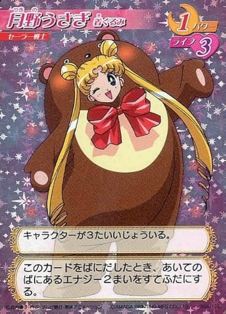 Amazon.co.jp: アニメ系トレカ 星キラ セーラー戦士 美少女戦士