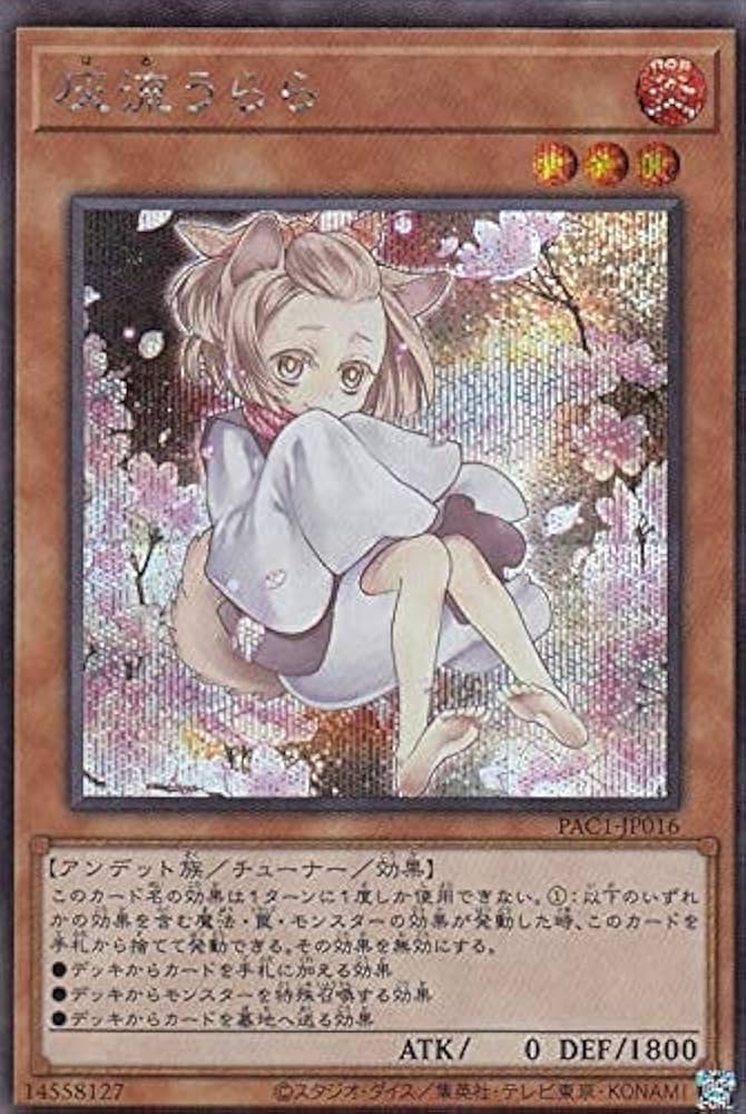 ARS鑑定10】灰流うらら 25th クオシク RA04 元絵 極美品 ARS鑑定10】灰