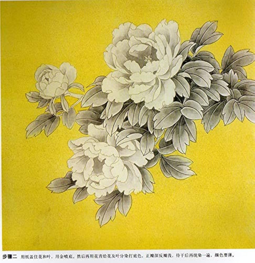 Amazon.com: ぼたん 工筆牡丹画法 中国画技法叢書 中国絵画/工笔牡丹画