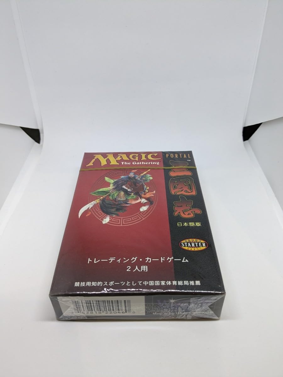 Amazon.co.jp: MTG ポータル三国志 スターターセット 日本語版 : おもちゃ