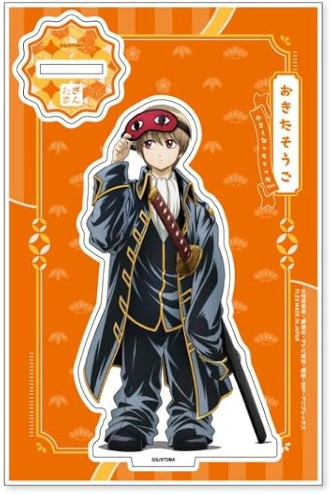 Amazon.co.jp: 銀魂 アクリルスタンド 小さくなっちゃたVer. C：沖田