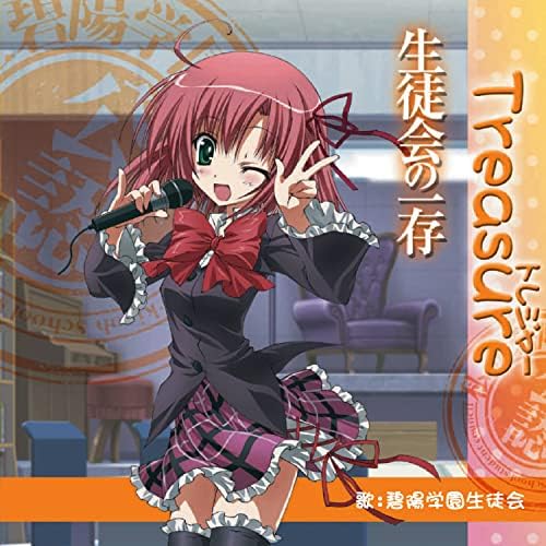 Amazon Music - 桜野くりむ (CV：本多真梨子)のTreasure - Amazon.co.jp