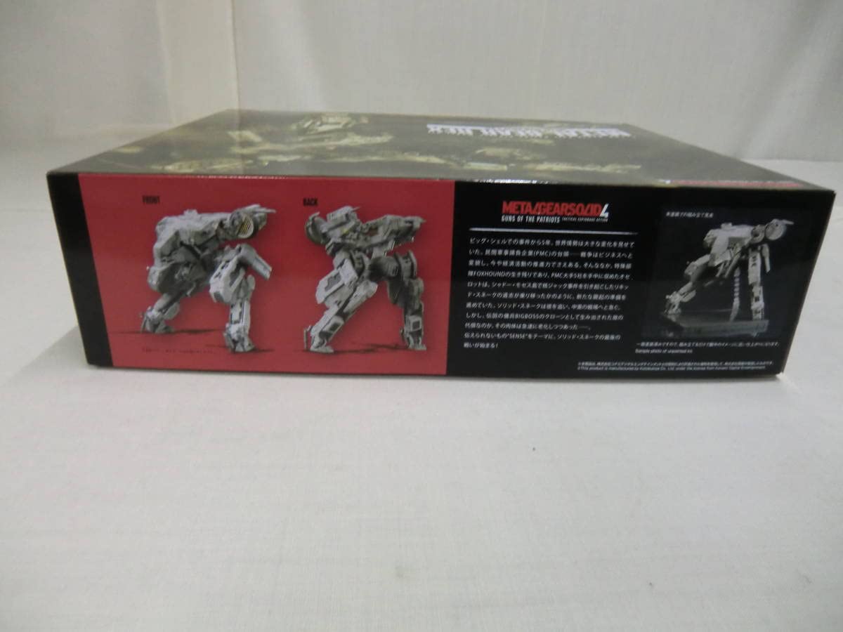 Amazon | 1：100 METAL GEAR REX メタルギアソリッド4Ver