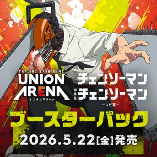 ブシロード ヴァイスシュヴァルツ ブースターパック Re：ゼロから