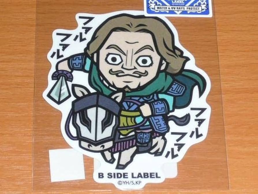 Amazon.co.jp: キングダム 王騎 騰 セット ステッカー B-SIDE LABEL秦