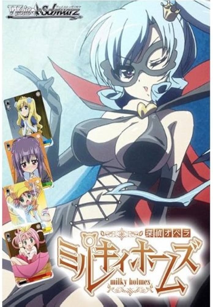 Amazon.co.jp: ヴァイスシュヴァルツ エクストラブースター ミルキィ