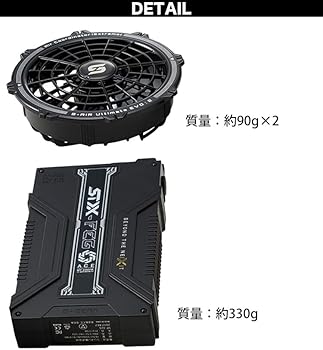 Amazon | [武蔵野ユニフォーム] シンメン S-AIR 20Vファンバッテリー