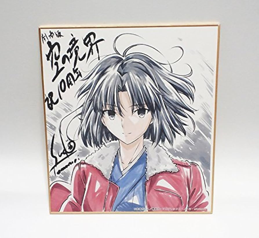 Amazon.co.jp: ufotable 空の境界 公開10周年記念 スタッフ描き下ろし