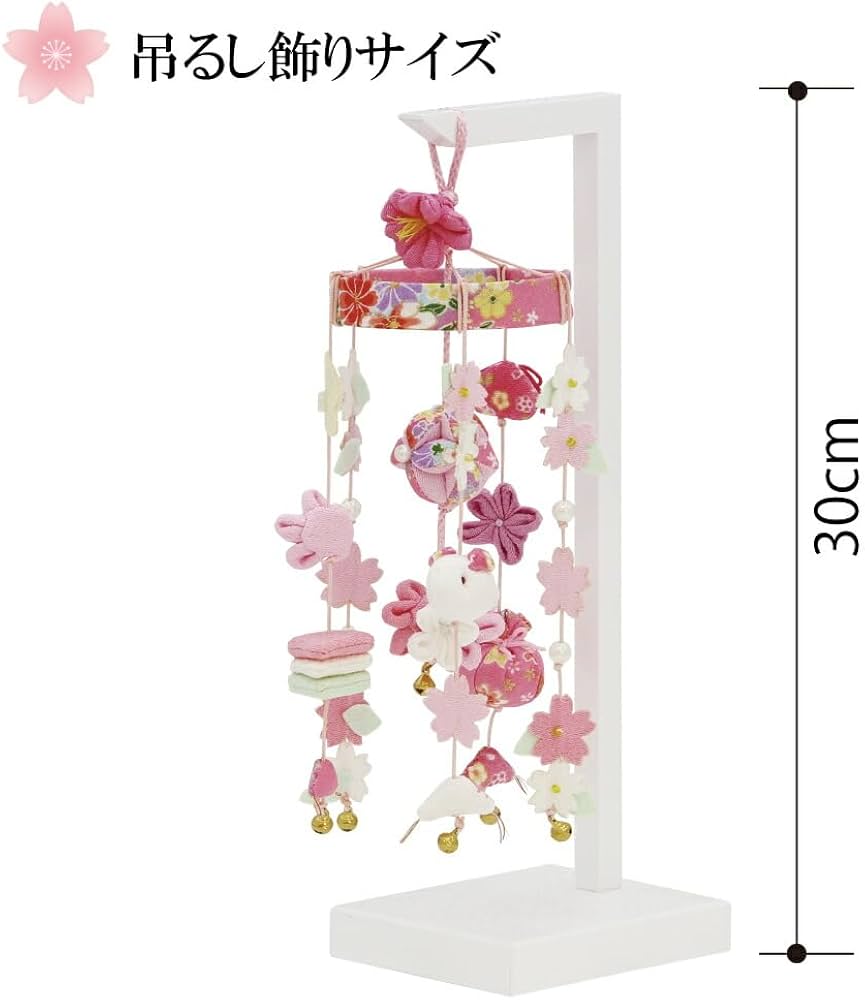 Amazon | 村上鯉幟 つるし雛 つるし飾り さげもん さくらパステル