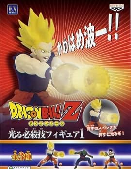 Amazon.co.jp: ドラゴンボールZ 光る必殺技フィギュア1 全3種セット